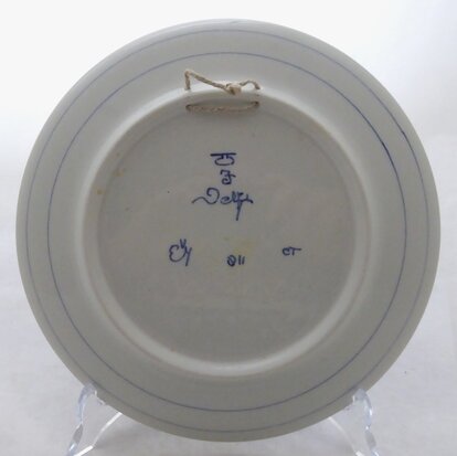 PORCELEYNE FLES DELFT WANDBORD